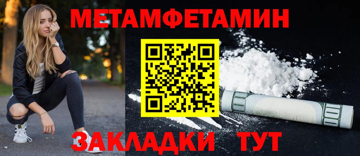 АМФ  Вход с VPN  Кохма  АМФЕТАМИН VHQ  АМФЕТАМИН 
