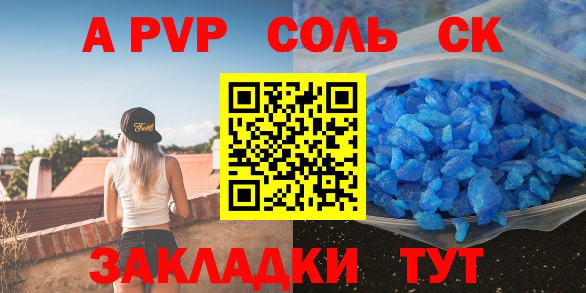 Альфа ПВП СК КРИС Кохма