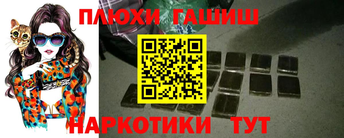 ГАШИШ ice o lator Кохма