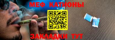 ALPHA-PVP Краснодар