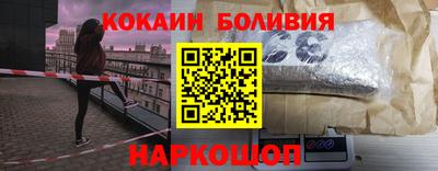 ALPHA-PVP Краснодар