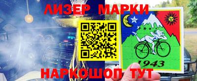альфа пвп VHQ Краснознаменск