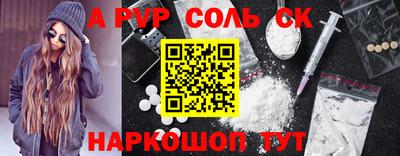 альфа пвп VHQ Краснознаменск