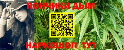 альфа пвп VHQ Краснознаменск