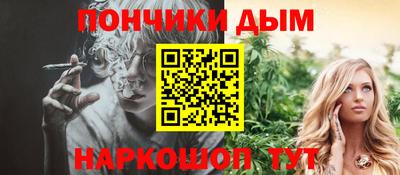 ALPHA-PVP Краснодар