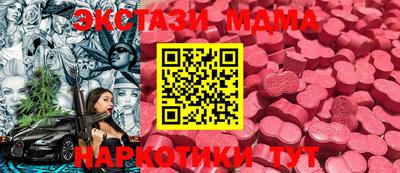 ALPHA-PVP Краснодар