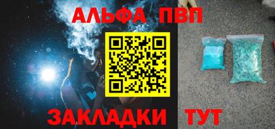 а пвп мука Краснокаменск