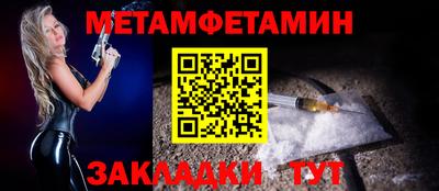 альфа пвп VHQ Краснознаменск