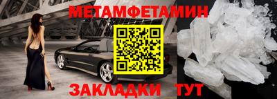 альфа пвп VHQ Краснознаменск