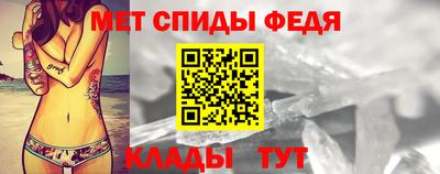 альфа пвп VHQ Краснознаменск