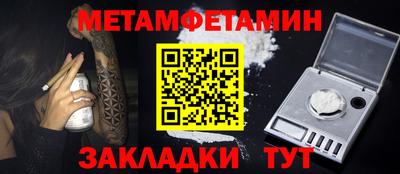 а пвп мука Краснокаменск