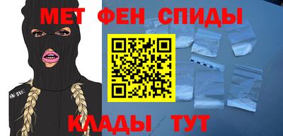 ALPHA-PVP Краснодар