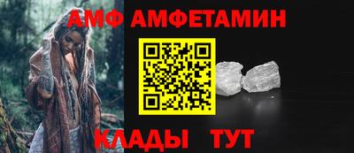 ALPHA-PVP Краснодар