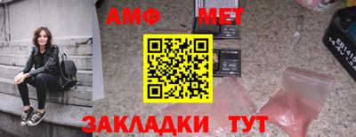 ALPHA-PVP Краснодар