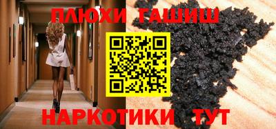 ALPHA-PVP Краснодар