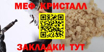 а пвп мука Краснокаменск