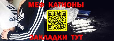 альфа пвп VHQ Краснознаменск