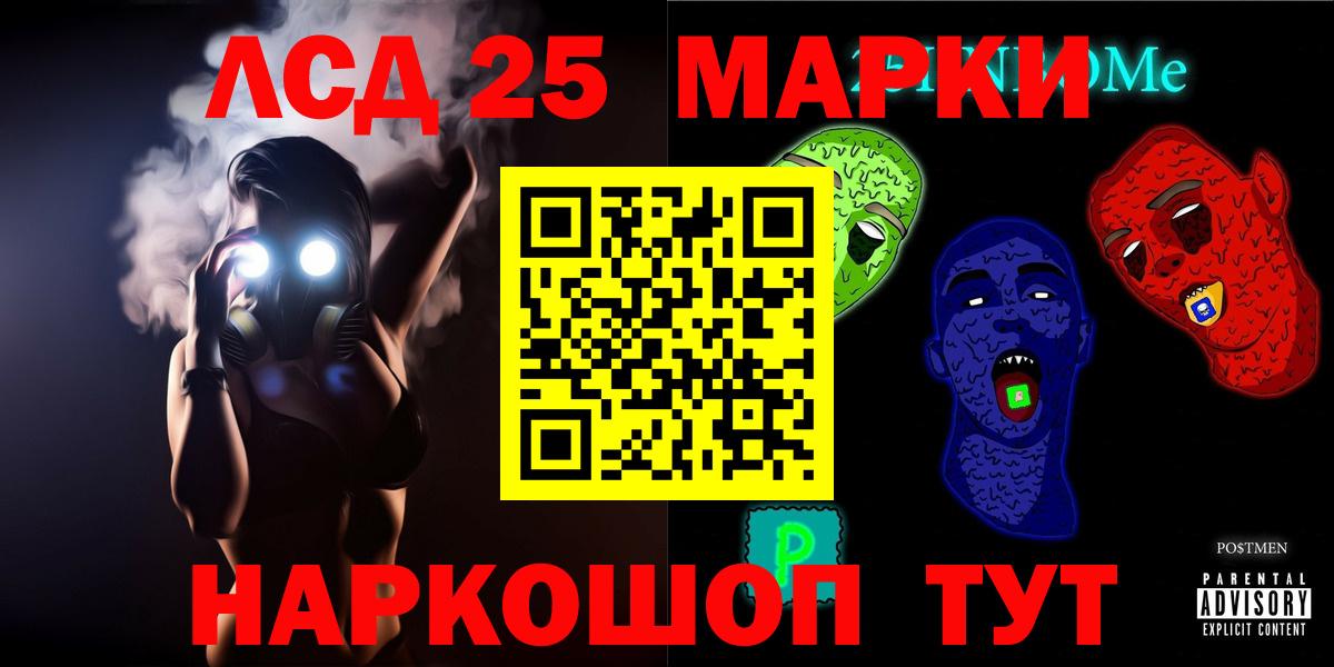 Лсд 25 экстази кислота  Вход с VPN  Кохма 