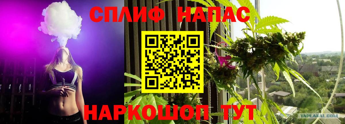 Канабис VHQ  Вход с VPN  Канабис LSD WEED  Кохма 